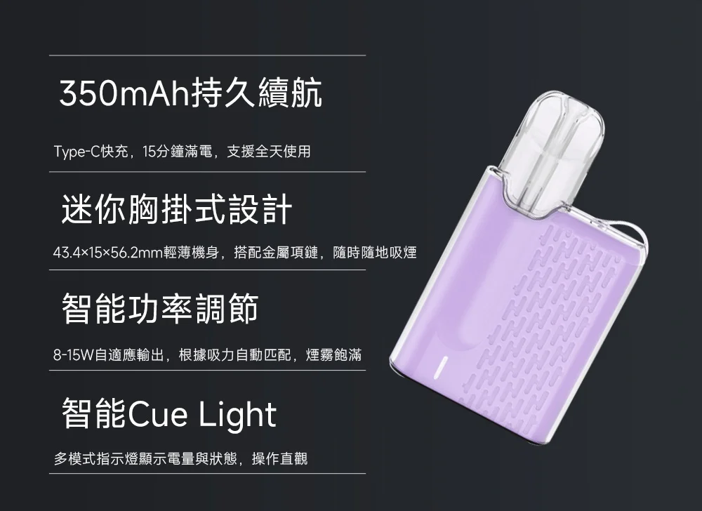 meha5mods21100x1100副本scaled1jpg LANANIC 台灣官方選品店