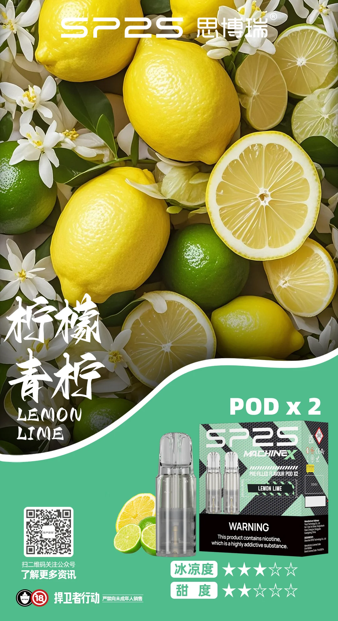 探索一次性電子煙新世界iliainfsp2sKISSlanameha東京魔盒xiaoke品牌全解析 LANANIC 台灣官方選品店