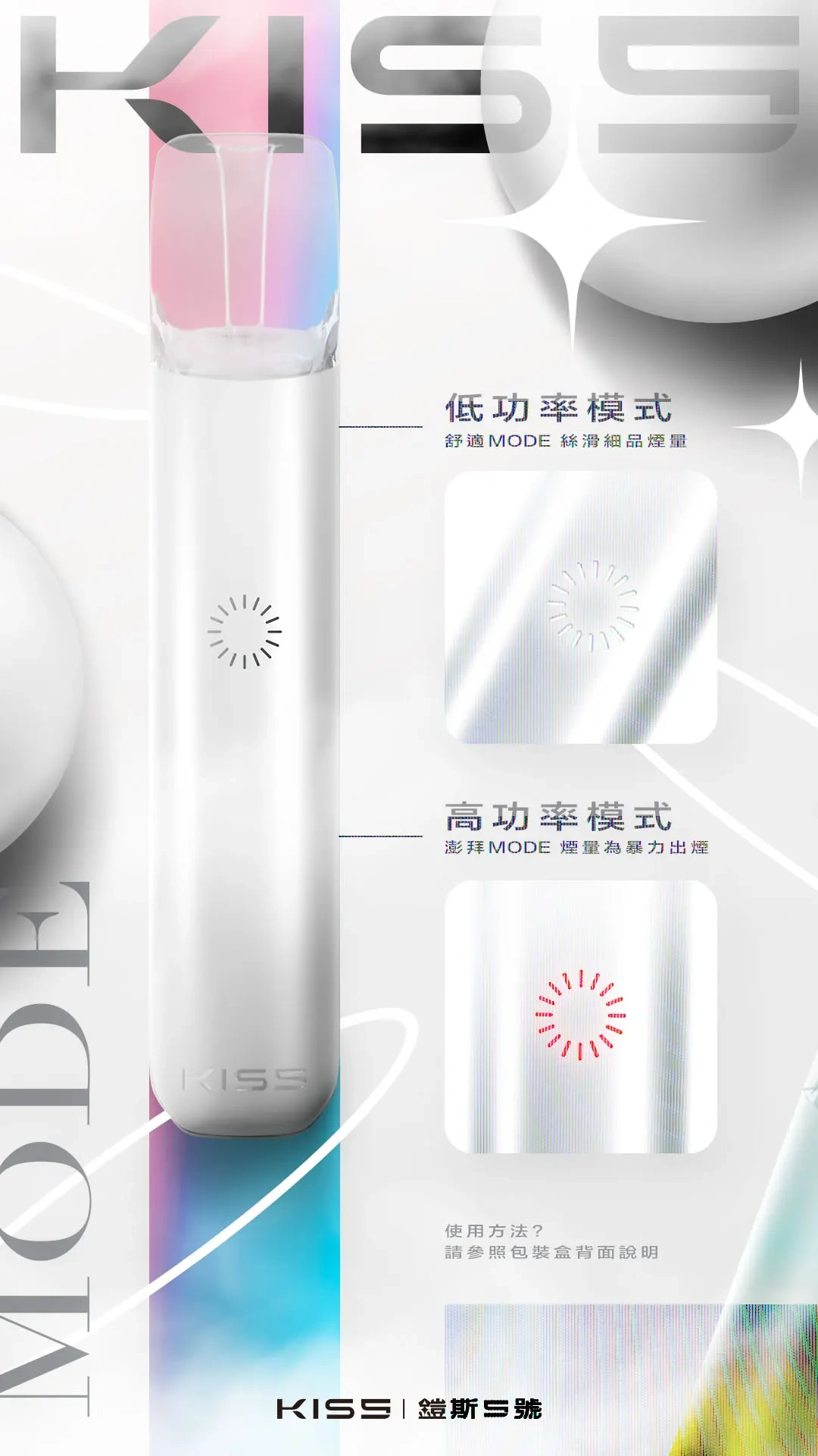 Meha魅嗨方形主機webp LANANIC 台灣官方選品店